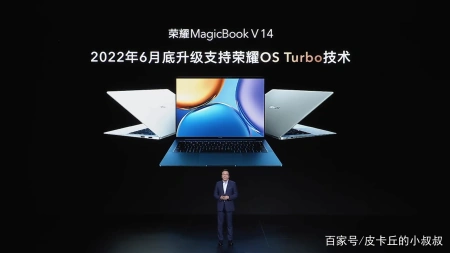 一篇读懂(荣耀MagicBook 14 2019)荣耀MagicBook 14 2021新款,性能 时刻在线!2022全新荣耀MagicBook 14发布, 一篇读懂(荣耀MagicBook 14 2019)荣耀MagicBook 14 2021新款,性能 时刻在线!2022全新荣耀MagicBook 14发布,